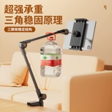 [Professional Down Shute] Мобильный телефон кронштейн на рабочем столе Lazy Bracket Live Froadcast Special Camera Планшет видеозапись