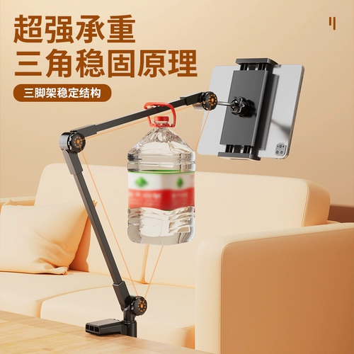 [Professional Down Shute] Мобильный телефон кронштейн на рабочем столе Lazy Bracket Live Froadcast Special Camera Планшет видеозапись