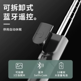 Apple, huawei, xiaomi, honor, мобильный телефон, штатив, совместимая универсальная телескопическая трубка, коллекция 2021, bluetooth