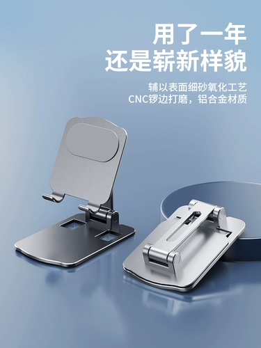 Apple, настольный металлический держатель для телефона, трубка, планшетная складная металлическая опорная рама, универсальный планшетный ноутбук для кровати, алюминиевый сплав, новая коллекция