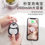 Маленькая милая портативная перезаряжаемая грелка для рук для школьников, 2 в 1, подарок на день рождения