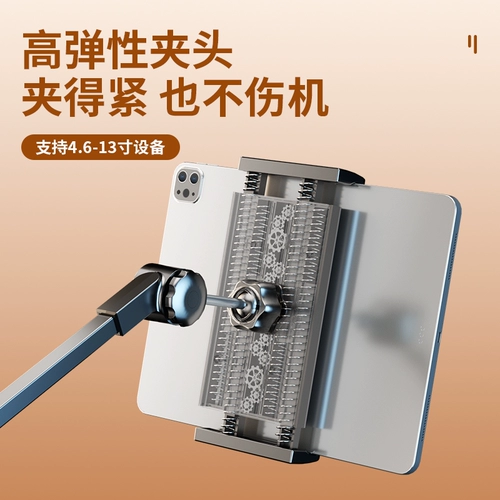 [Professional Down Shute] Мобильный телефон кронштейн на рабочем столе Lazy Bracket Live Froadcast Special Camera Планшет видеозапись