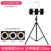 1,2 метра [Полевая модель] Красивая мышечная лампа+многокачественный штатив