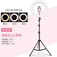 Большой штатив, 1.9м