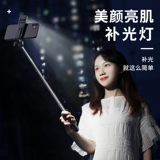 Apple, huawei, xiaomi, honor, мобильный телефон, штатив, совместимая универсальная телескопическая трубка, коллекция 2021, bluetooth