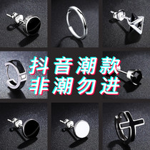 Silver earrings mens suit temperament Korean personality creative boys Korean version of single Street Mens trendsetter mens domineering