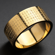 Titanium steel ring Male Buddha heart Sutra Chinese style ring Mens wide ring domineering trendsetter index finger gold luster