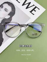 Ultra light myopia glasses female with degree can be equipped with glasses frame Net red plain face male Korean version of tide big face thin