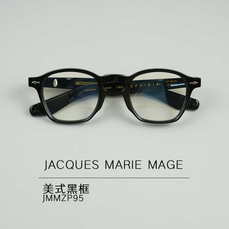 Jacques Marie Mage American-Style Black-Framed Glasses Limited Edition High-End Prescription Eyeglass Frames Light Luxury Exquisite Aesthetics