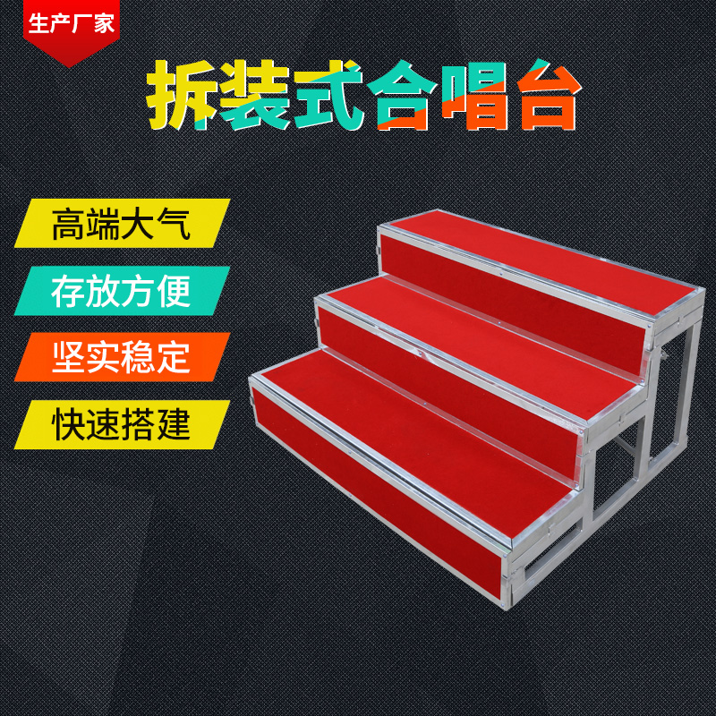 Choral Bench Photo Step Music Bench Stage Command Bench Stage Stairway