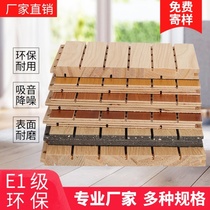 Wooden sound-absorbing panel bathroom Great Wall decoration panel Shandong package moisture-proof and fire-proof composite decoration work heterogeneous solid wood