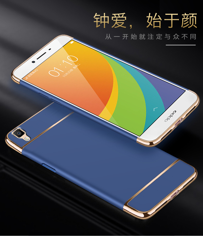 祺 飞  oppoR7sm Mobile Shell OPPO R7S Mạ OPOPR7ST OPR7SC cứng Tất cả các phụ kiện bao gồm