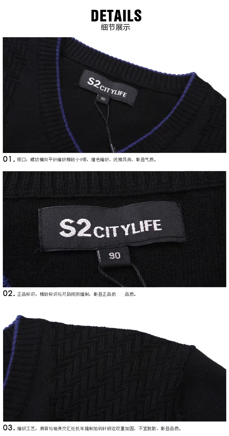 S2CITYLIFE thời trang áo len dệt kim cổ chữ V màu đen hoang dã Áo len nam màu đen 26392037 - Hàng dệt kim quần áo nam