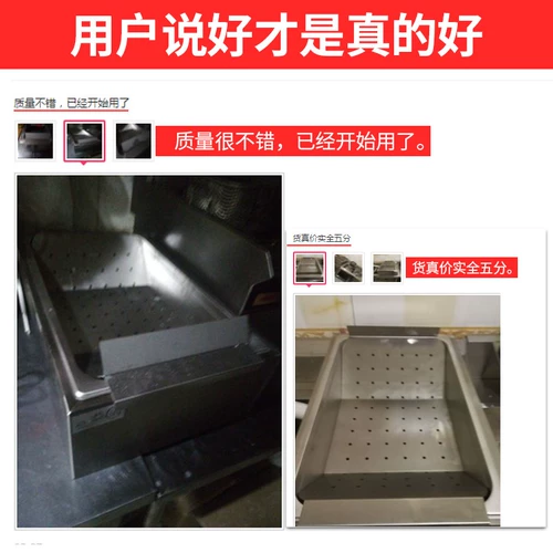 益的 Рабочая бургерная для коммерческого использования, коробка, контроль жирного блеска