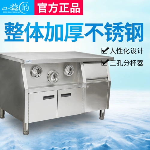 益的 Чай с молоком из нержавеющей стали, оборудование, 1.2м