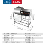 益的 Вакуумная маринованная машина Коммерческое бургер с жареным куриным оборудованием из нержавеющей стали кашемирная кассера