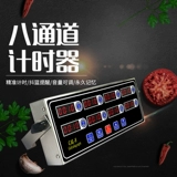 益的 Восьмиканальный таймер кухонный напоминание нажмите Ключ Таймер версии