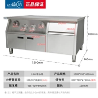 1,5 метра Центрального острова шкаф