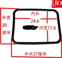 Уплотнительное кольцо