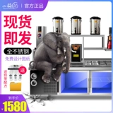 益的 Водный бар молоко чайный оборудование кофейня для молока