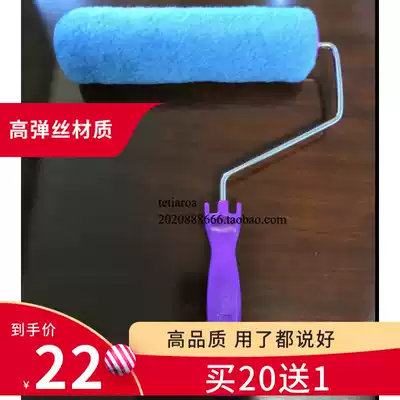 Brush expert flat master paint paint roller brush floor paint brush decoration tools 9 inch roller hair core
