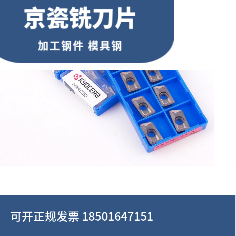 Kyocera Numerical Control Blade Alloy Milling Cutter APMT1135 APMT1135 APMT1604PDFR-KZ PG035 PG025