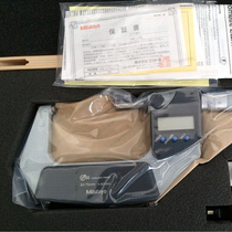 Japan Mitutoyo ruler 0-25mm digital display outer diameter micrometer 293-240 241 high accuracy 0 001