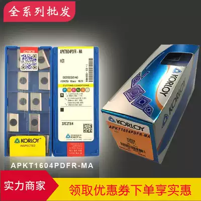 Imported Chloe blade APKT1604PDFR-MA H01 MA3 1604 aluminum with open coarse 1135