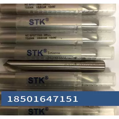 Imported Japan STK cobalt high-speed network NC fixed-point drill nozzle 90-degree standard drill TD2306 series original shipment