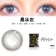 Đẹp Gói 2 mảnh cỏ xanh năm ném nhỏ đường kính tự nhiên hỗn hợp xanh mỏng lll - Kính đeo mắt kính trong kinh bao ve mat khoi anh sang xanh essilor