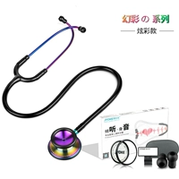 30 тысяч инвертор с двойным головным слушанием