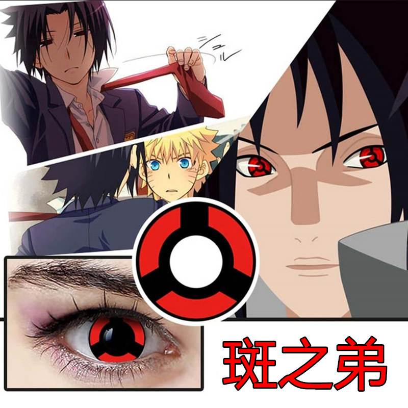 Brother Of The Spot Ry-33 [2 Pieces Of Nursing Solution]2 Film packaging cosplay Beautiful pupil Wei Wuxian red comic Color rendering Eye of writing wheel purple cartoon White eyes Harajuku storm ash KW