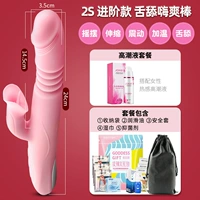 2 поколения языка лизания телескопической вибрации, нагрева и качания+[подарочный пакет богини+жидкость оргазма.