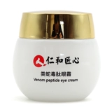 (SF Express) Renhe Ingenious Snake Venomoid Peptide Eye Kit Эссенция для глаз Мешки для глаз, морщины под глазами, темные круги под глазами Genuine jz