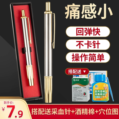 Кровяная глюкоза Кровяная кровь нанесло удар по крови, и безболезненный одноразовый кровь, беседуя к крови.