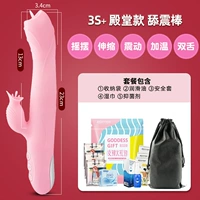 4 поколения двойного языка, облизывая трубную телескопическую вибрацию и теплую помощь+[подарочный пакет богини]