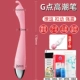 Забавный розовый точный товар g -point Cumax+[Gift Gift Package+Av Packe+AV]