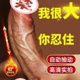 Интересная электрическая мастурбация подделка фаллоимитатора Женская специальная симуляция полового члена. Женщины используют негабаритные грубые семена для стрельбы xx