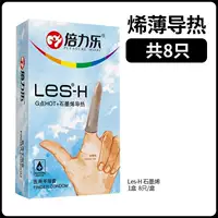 2 Boxes-H G-Point Hot+Graphene Hot Finger Set 8 Установка