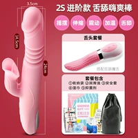 2 поколения языка, облизывая этику, телескопическую вибрацию, нагрев и качание+[подарочный пакет богини+лик