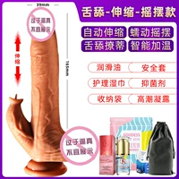 Проводной язык, облизывая этические телескопические качели, качание и отопление вибрации+[подарочный пакет богини+жидкость оргазма]