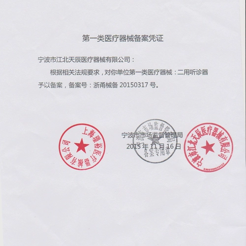 璟优克 Профессиональный медицинский стетоскоп, двусторонная дыхательная униформа врача для взрослых