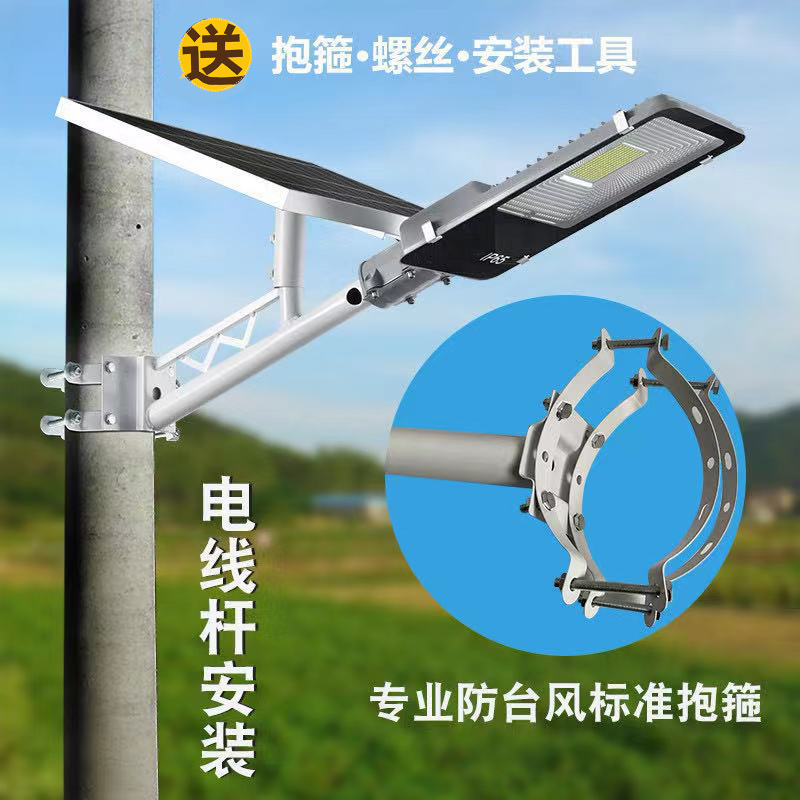 Solar Street Light Outdoor Light Mounted on Telephone Pole New Rural Solar Street Light 6m Super Bright High Power 5m Light Pole Solar Street Light Outdoor Light Mounted on Telephone Pole New Rural Solar Street Light 6m Super Bright High Power 5m Light Pole