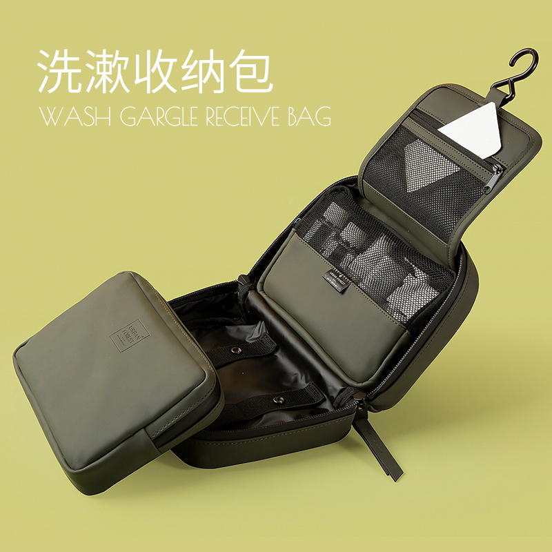URBAN FOREST Men's travel waterproof small portable carry-on bag waterproof makeup bag containing bag