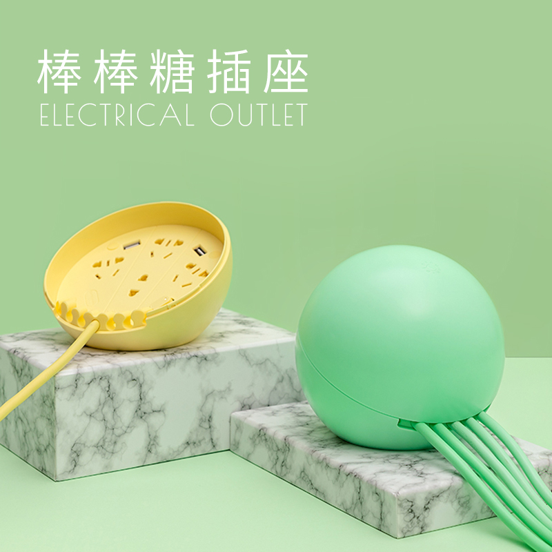 PinkPunk Stick Candy Creative Socket Multifunction Smart Inserts with USB Cute Containing Box Extension Cord