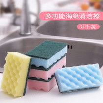 Japan Import Sponge Wipe Home Kitchen Dishwashing Brush Pan Clean Bifacial Magic Clean Decontamination Dishcloth