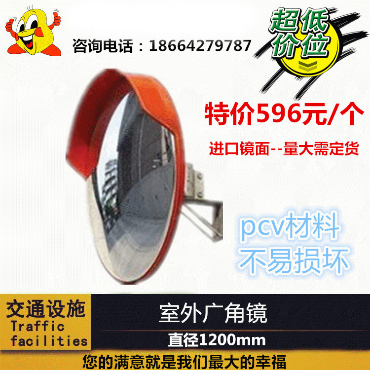 Huizhou Indoor Diplomatic Pass Wide Angle Mirror 1 m 2 Road Wide Angle Mirror 1 2 Convex Spherical Mirror Corner Curved Mirror Rugged Mirror