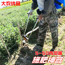 Piggyback fertilization artifact agricultural tools agricultural tools manual top dressing machine vegetable seed fertilizer spreader