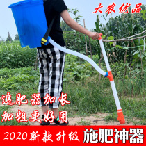 New top dressing device manual corn fertilization artifact agricultural vegetable sugarcane fertilization tube tool artificial top dressing artifact