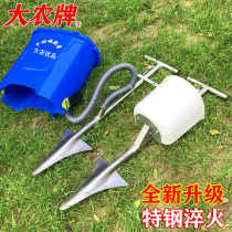 New agricultural fruit tree fertilizer applicator top dressing device hard ground top dressing fertilizer Fertilizer Manual soil burnup shovel